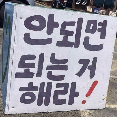 노원골제주흑돼지 이미지
