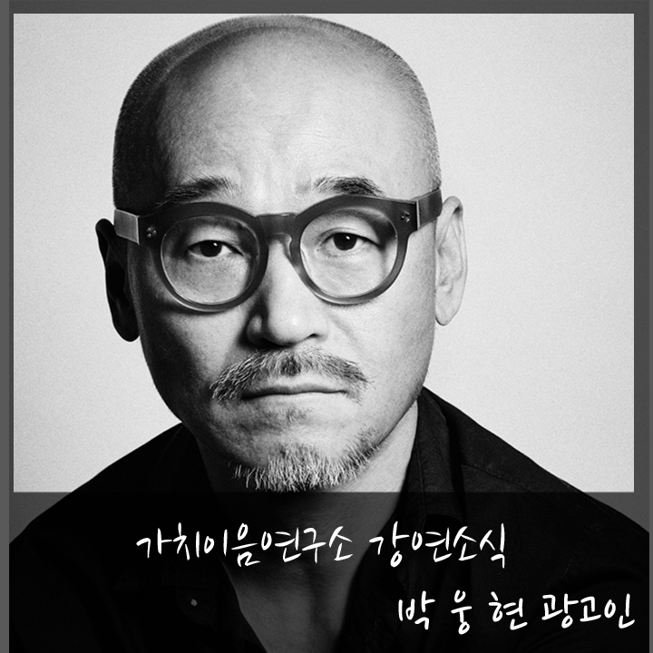 가치이음연구소 이미지