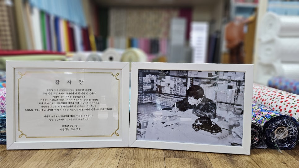 한길상회 이미지