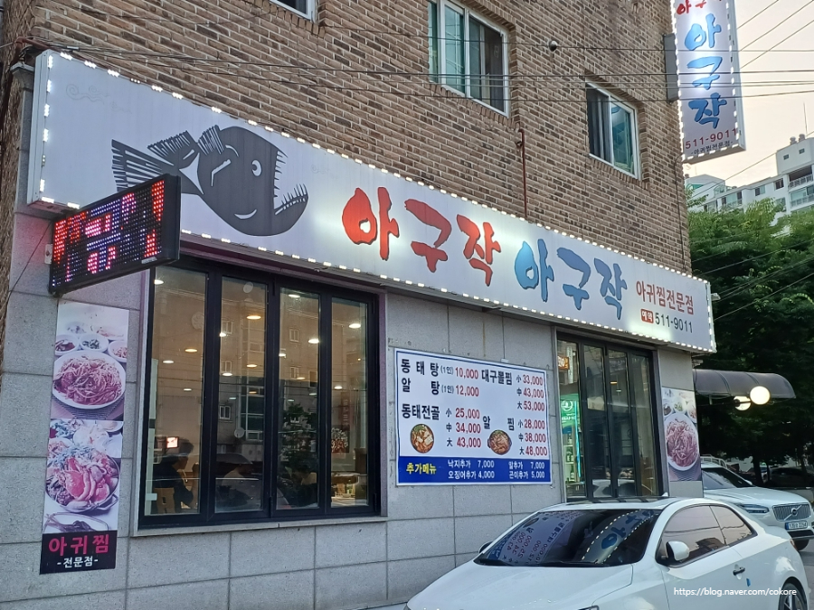 아구작아구작 이미지