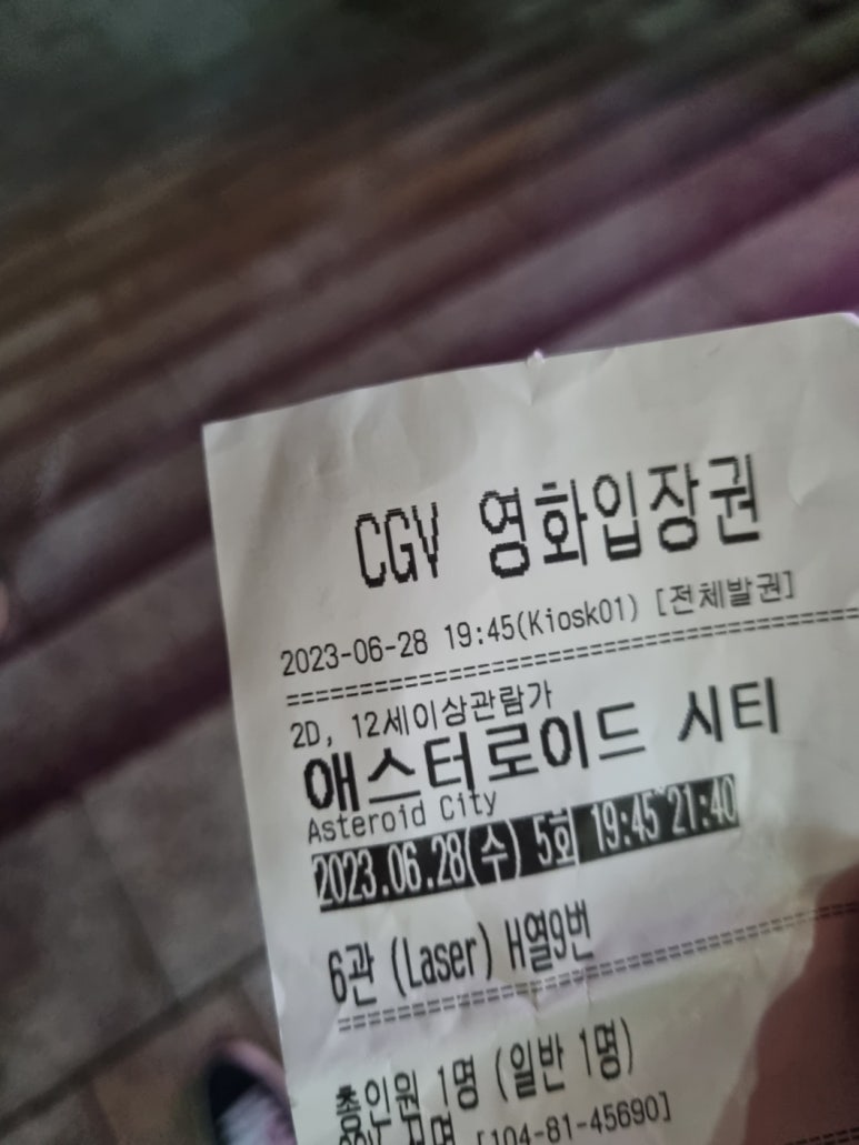 CGV서면 6관 이미지
