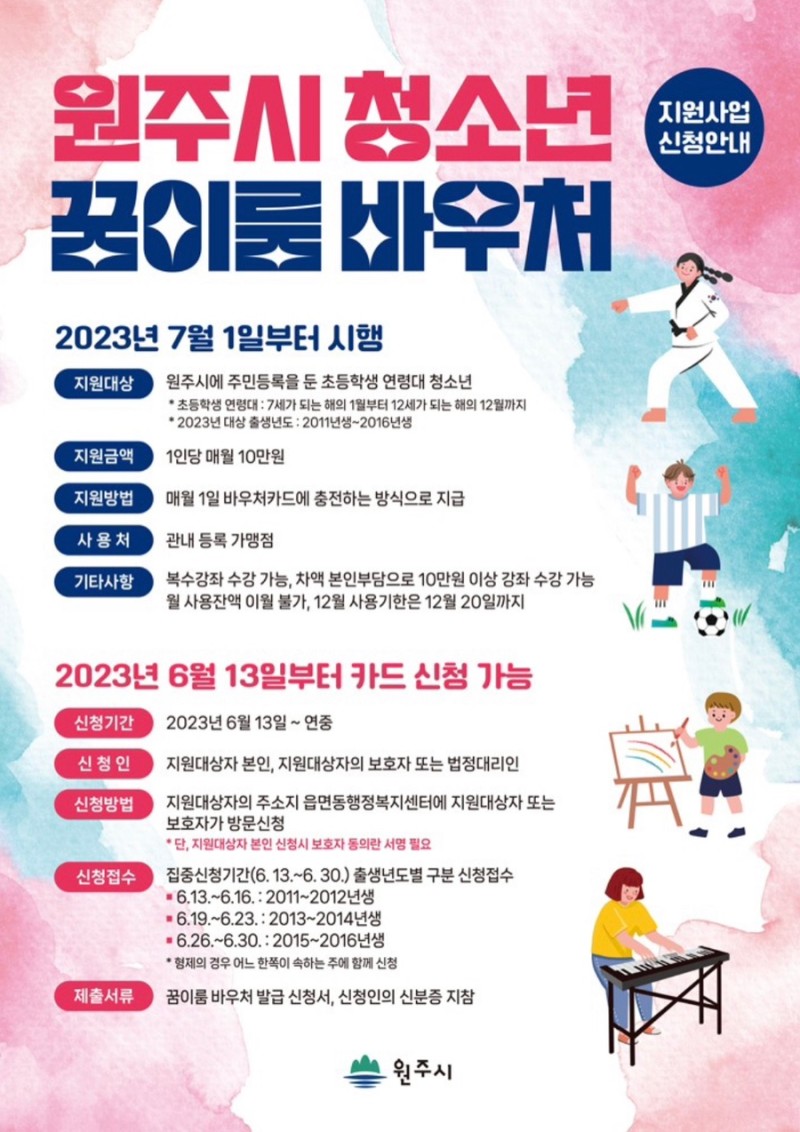 꿈이룸 이미지