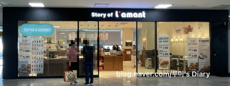 스토리오브라망 이미지
