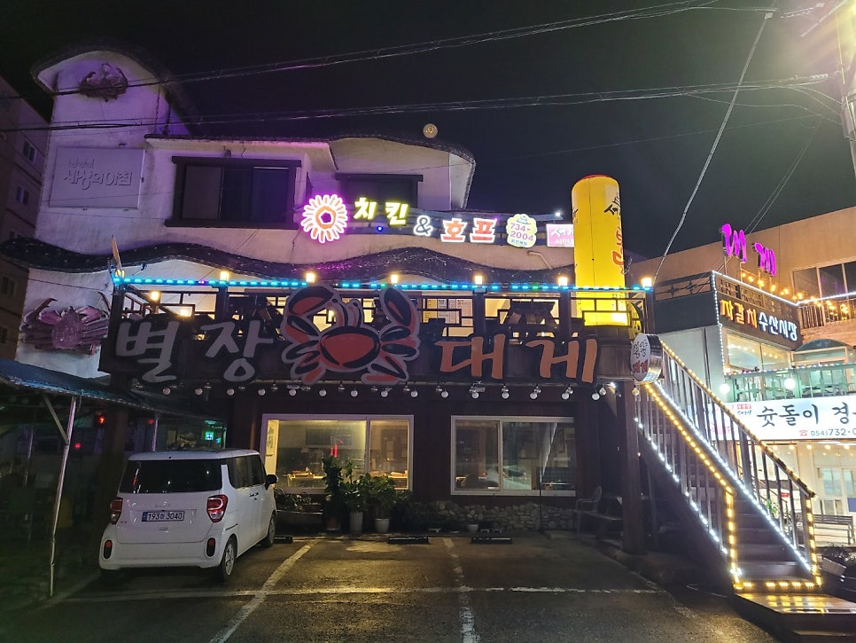 서가마서민통닭 이미지
