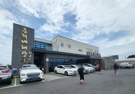 현이해장국 이미지