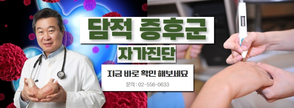 배가한방병원 이미지