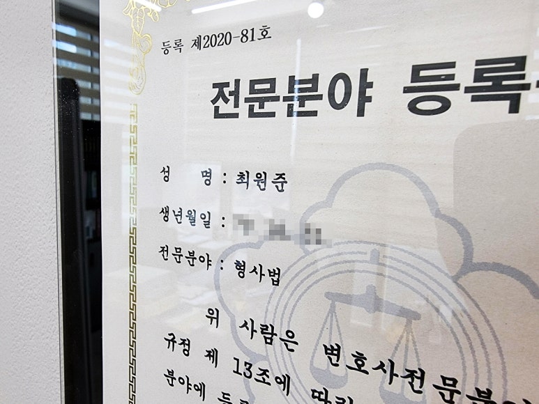 법무법인나라 이미지