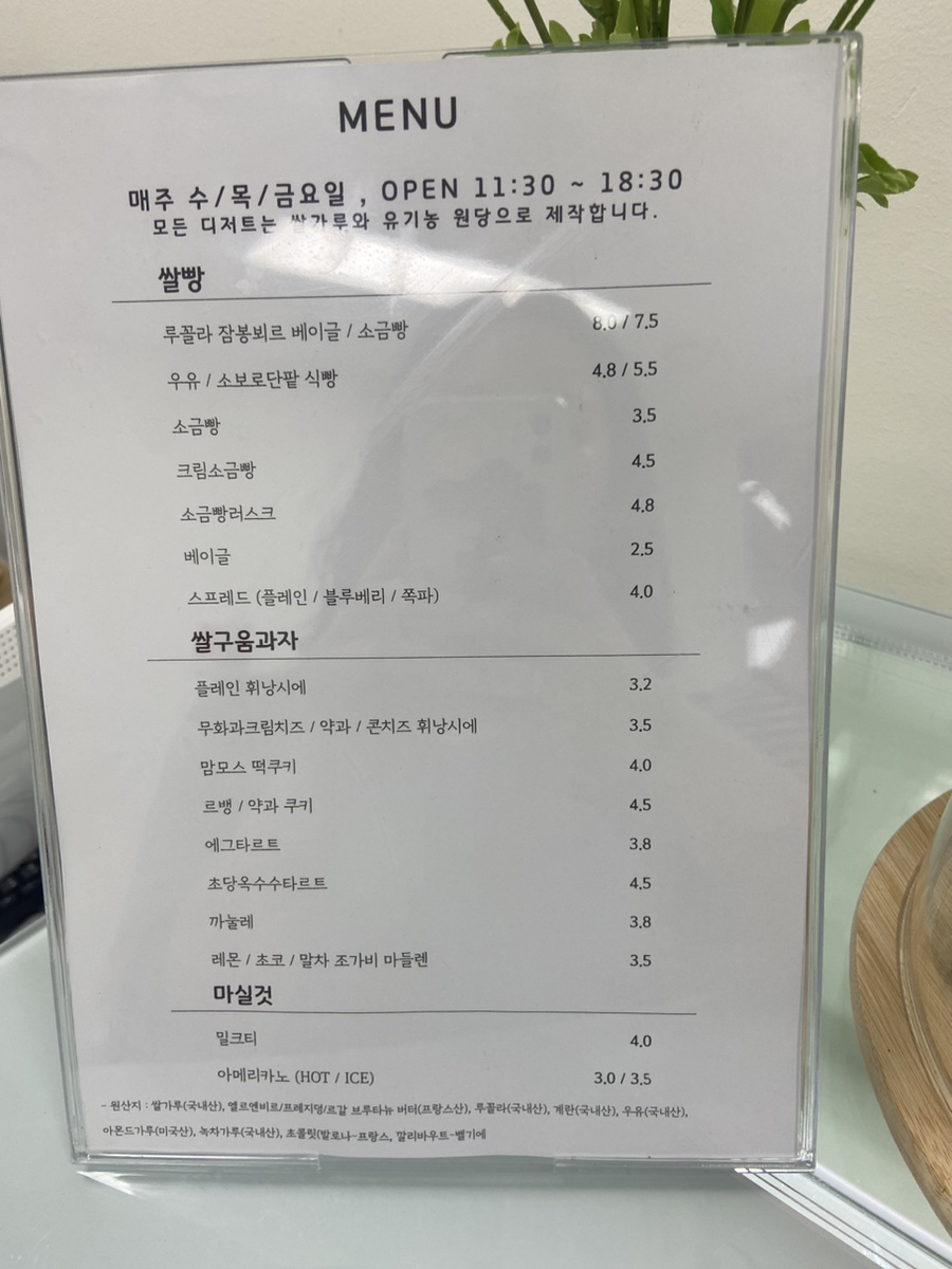 쌀다홍 이미지