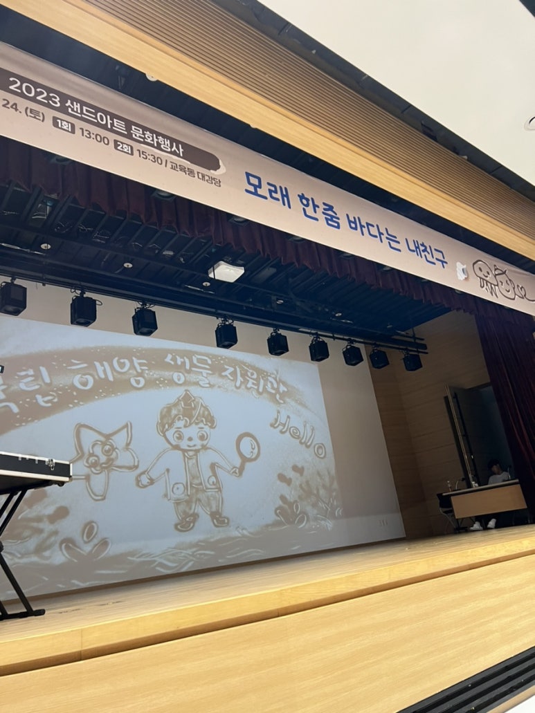엄마손모래 이미지