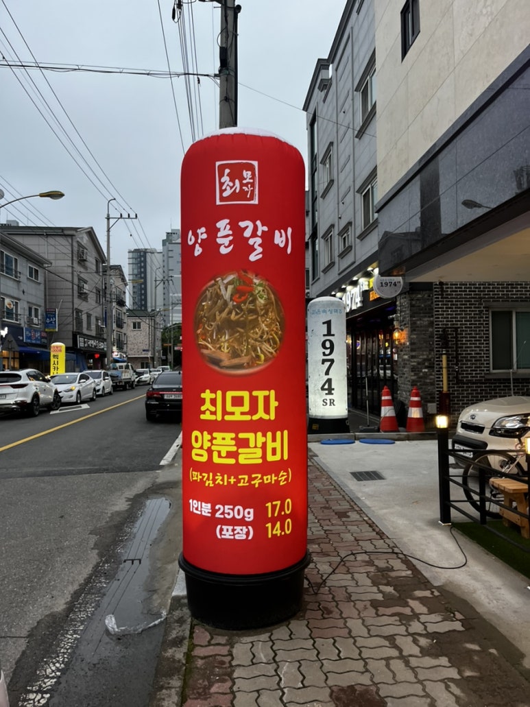 자양축산 이미지