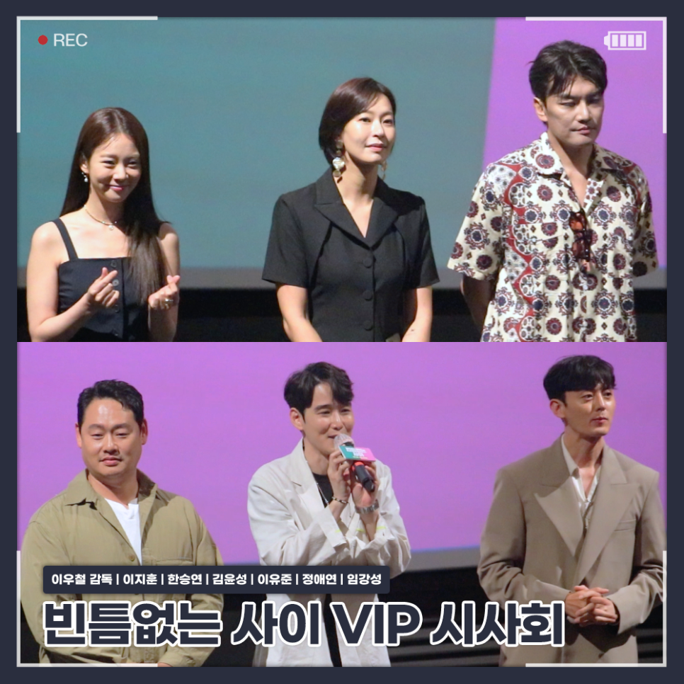 씨지브이 용산아이파크몰 제15관 이미지