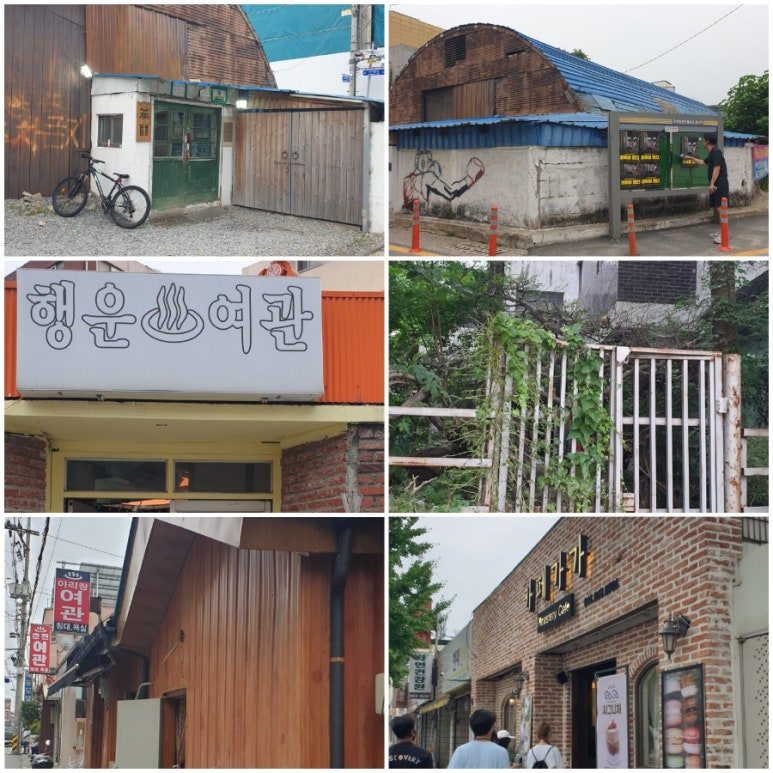 정동쌀집 이미지