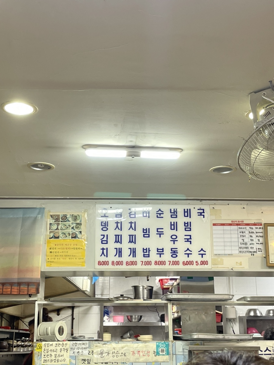 해바라기분식 이미지
