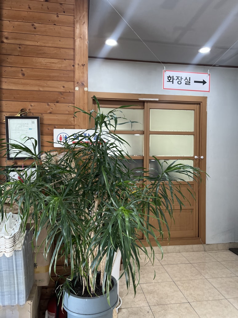연우정어탕국수 이미지