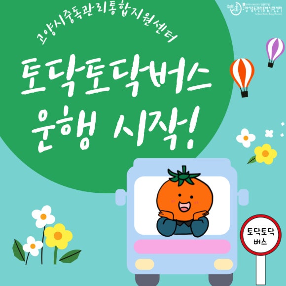 토닥토닥심리상담센터 이미지