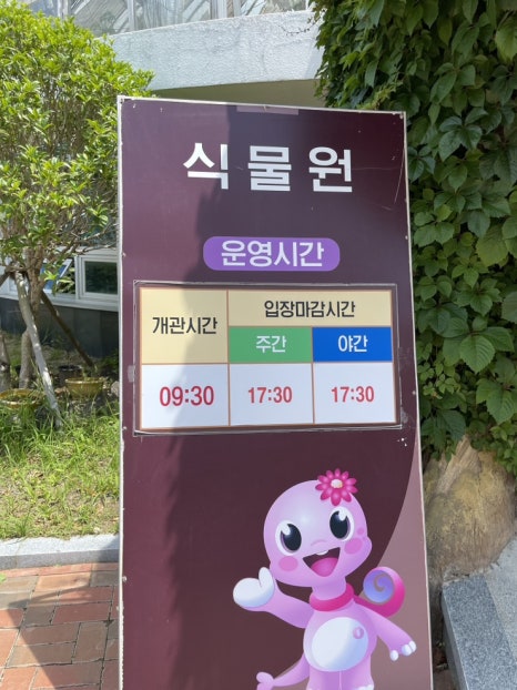 당항포랜드 이미지