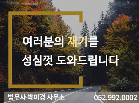 친절한법무사사무소 이미지