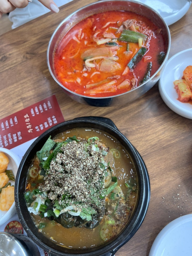 엉터리 해장국 금왕점 이미지