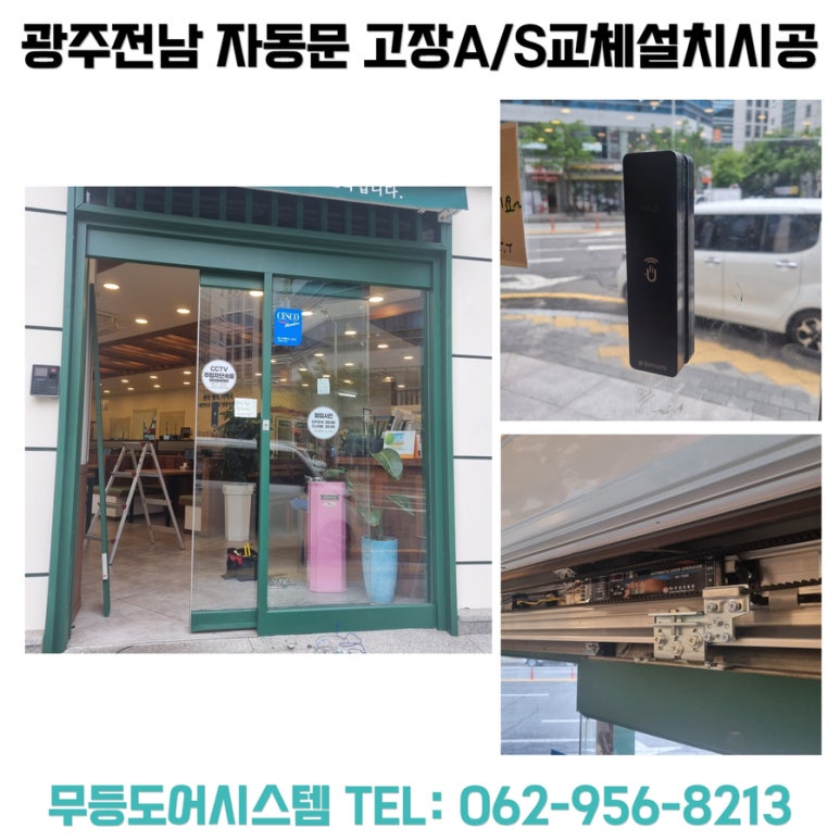 우성전기철물 이미지