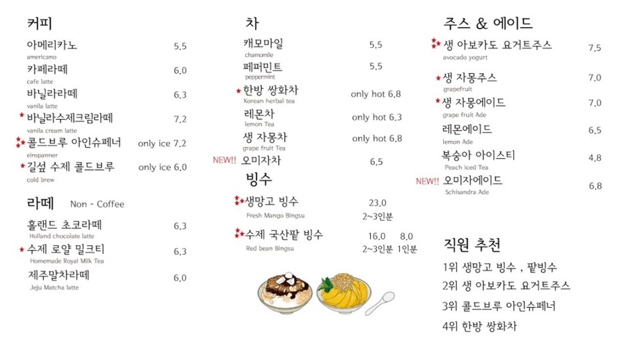길섶cafe 이미지