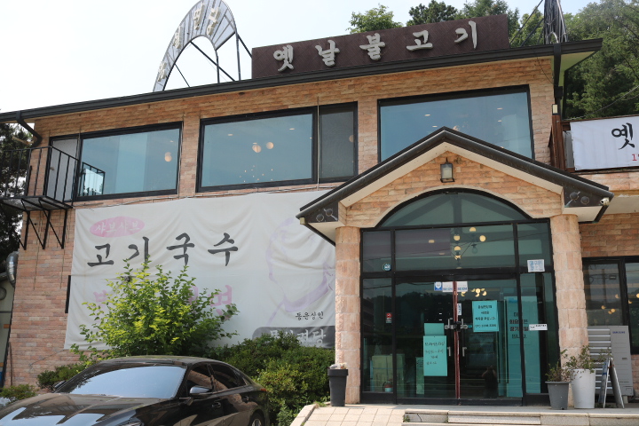 몽실국수 이미지