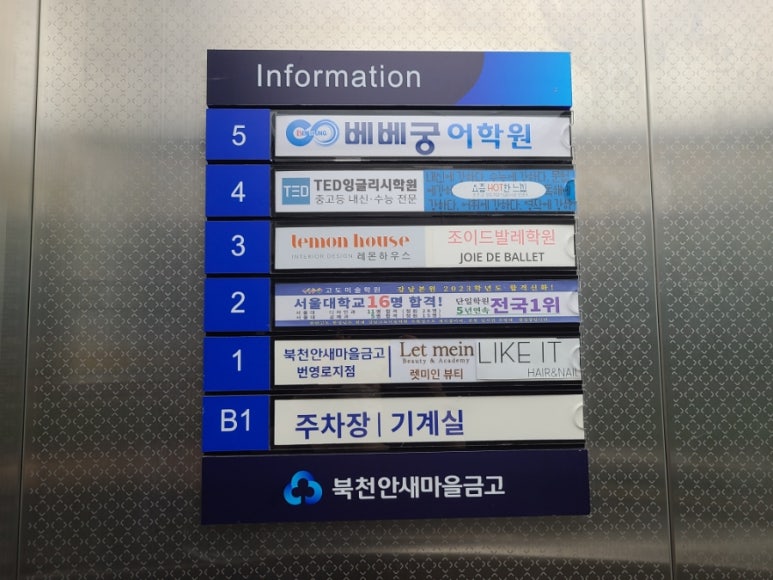 조이드발레학원 이미지