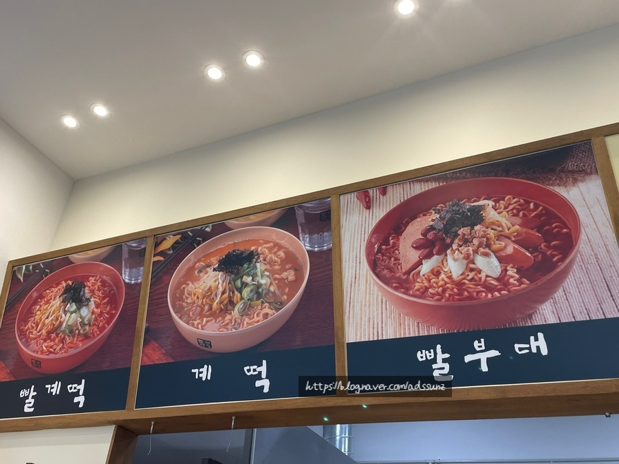 틈새라면 테크노폴리스점 이미지