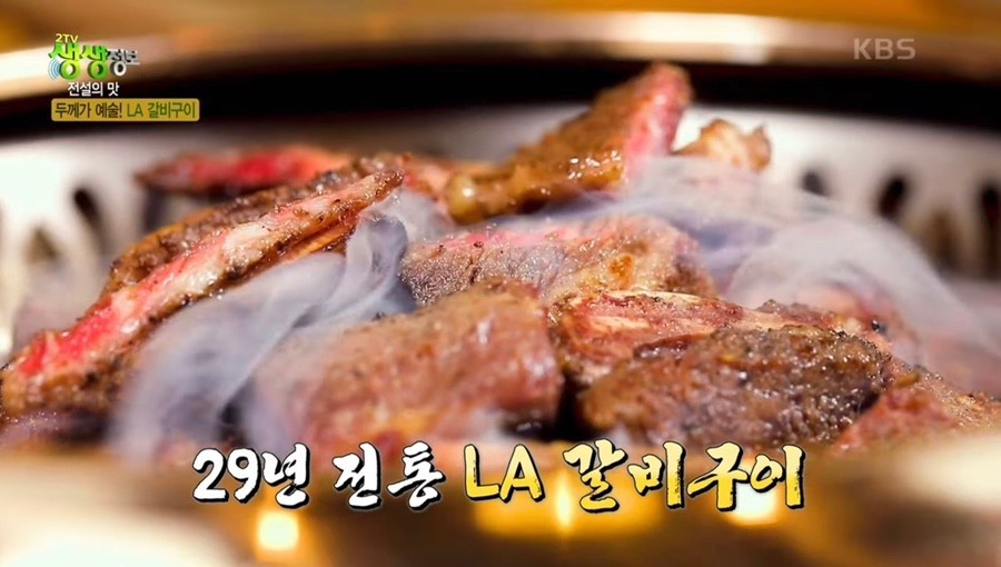 명가정한우마을 이미지