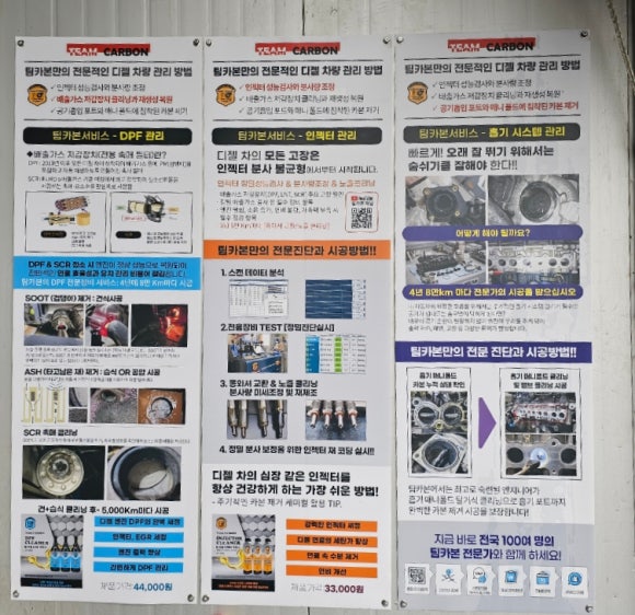 차고치는집 이미지