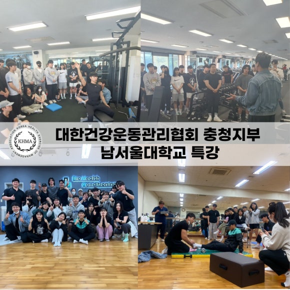대한트레이너교육협회 이미지