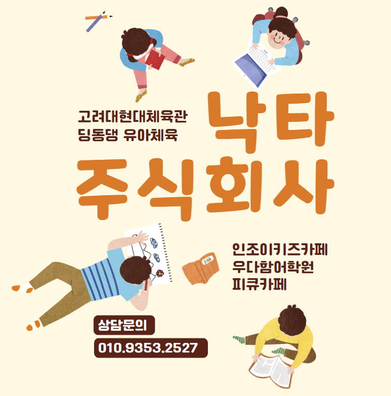 주식회사계열사 이미지