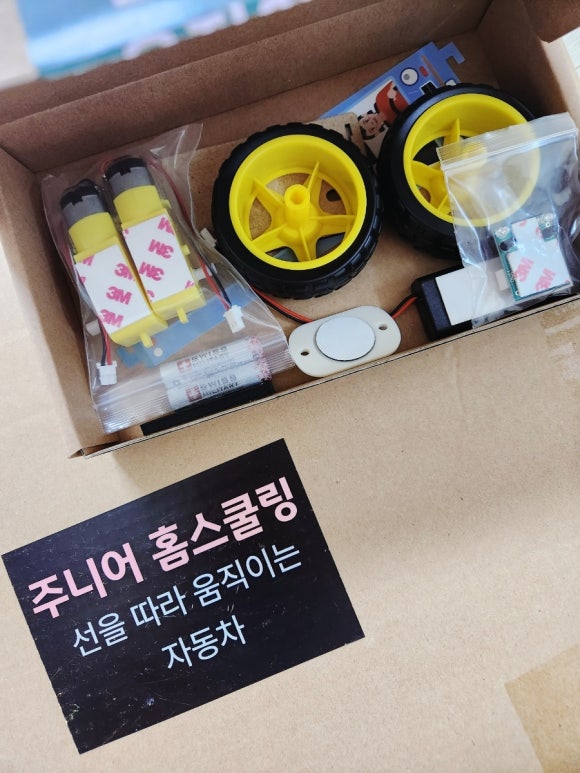 주향물류 이미지