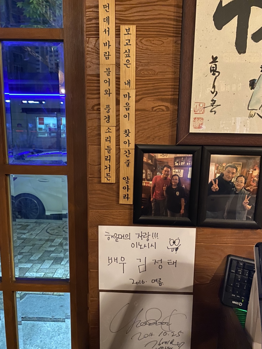 이노시시 이미지