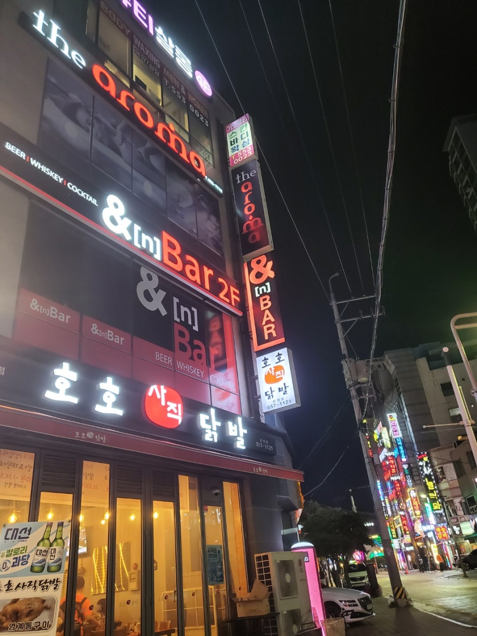 더아로마 이미지