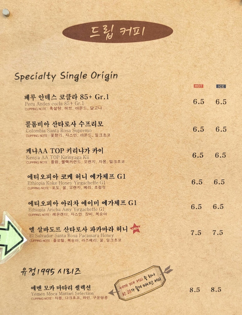 1995카페 이미지