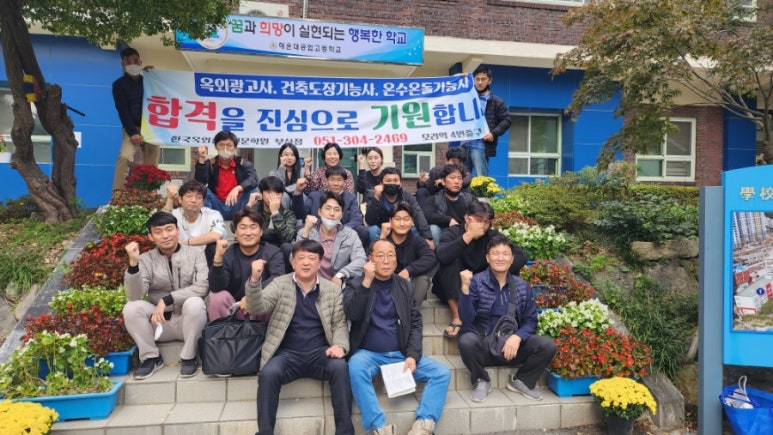 옥외광고사 이미지