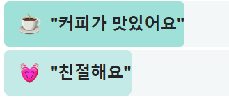 커피니종로숭인점 이미지