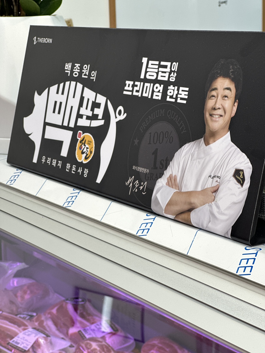 해오름축산 이미지