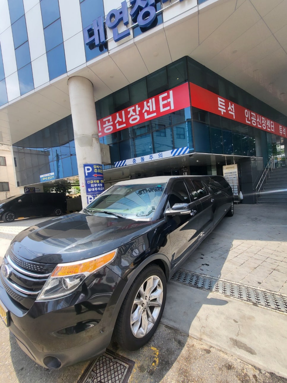 온누리장례식장 이미지
