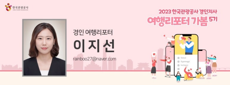 애기봉법인 이미지