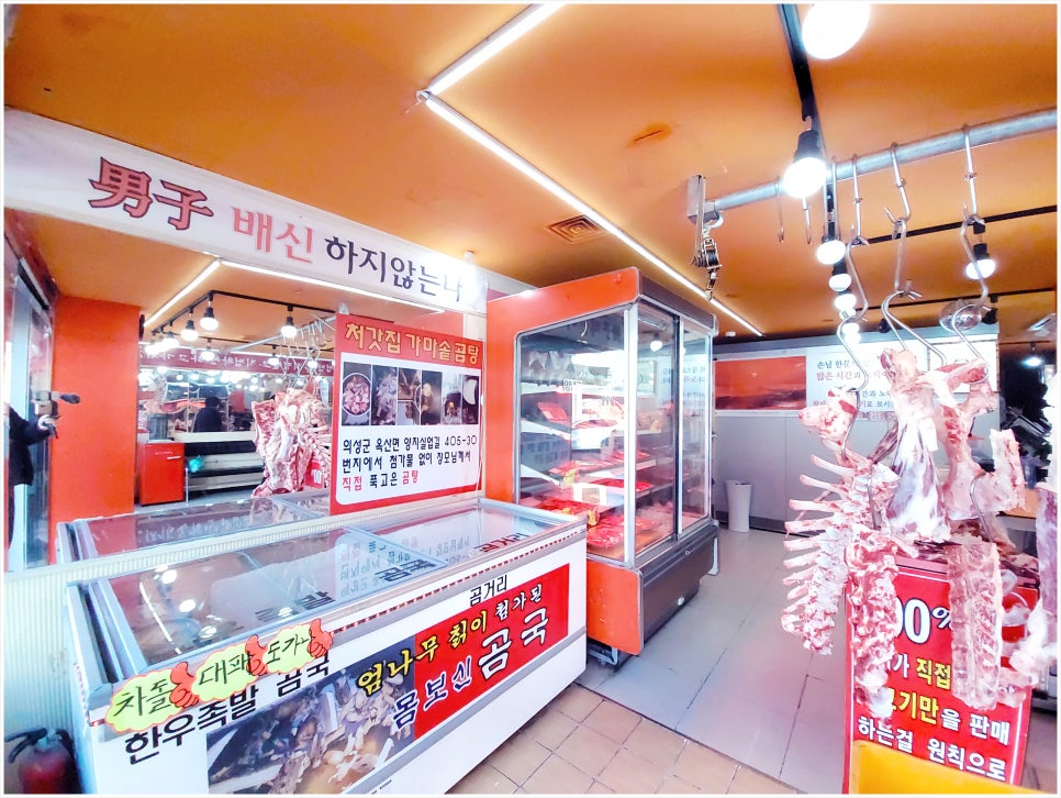 신선정육점 이미지