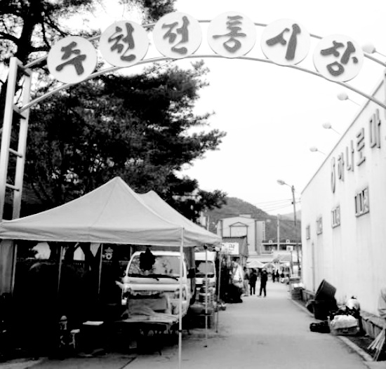 누런상회 이미지