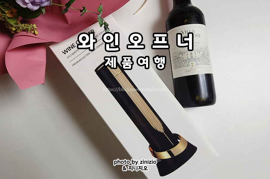 앨리스와인샵 이미지