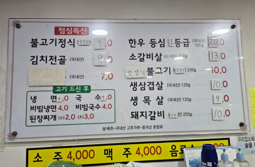 우성갈비화로구이 이미지