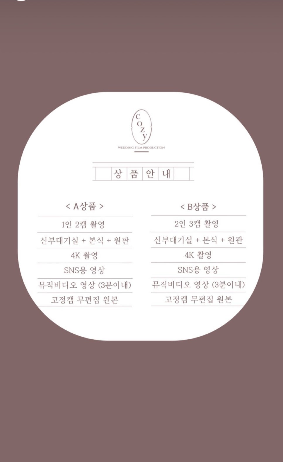 코지레코드 이미지