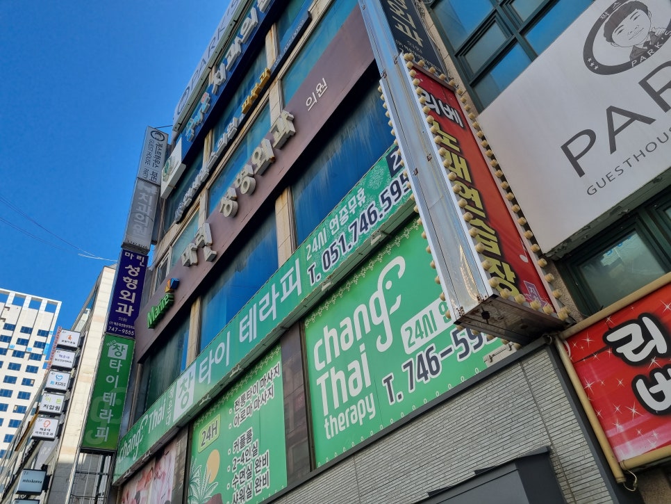 리베노래연습장 이미지