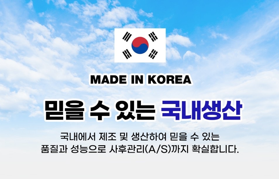 믿음클린 이미지