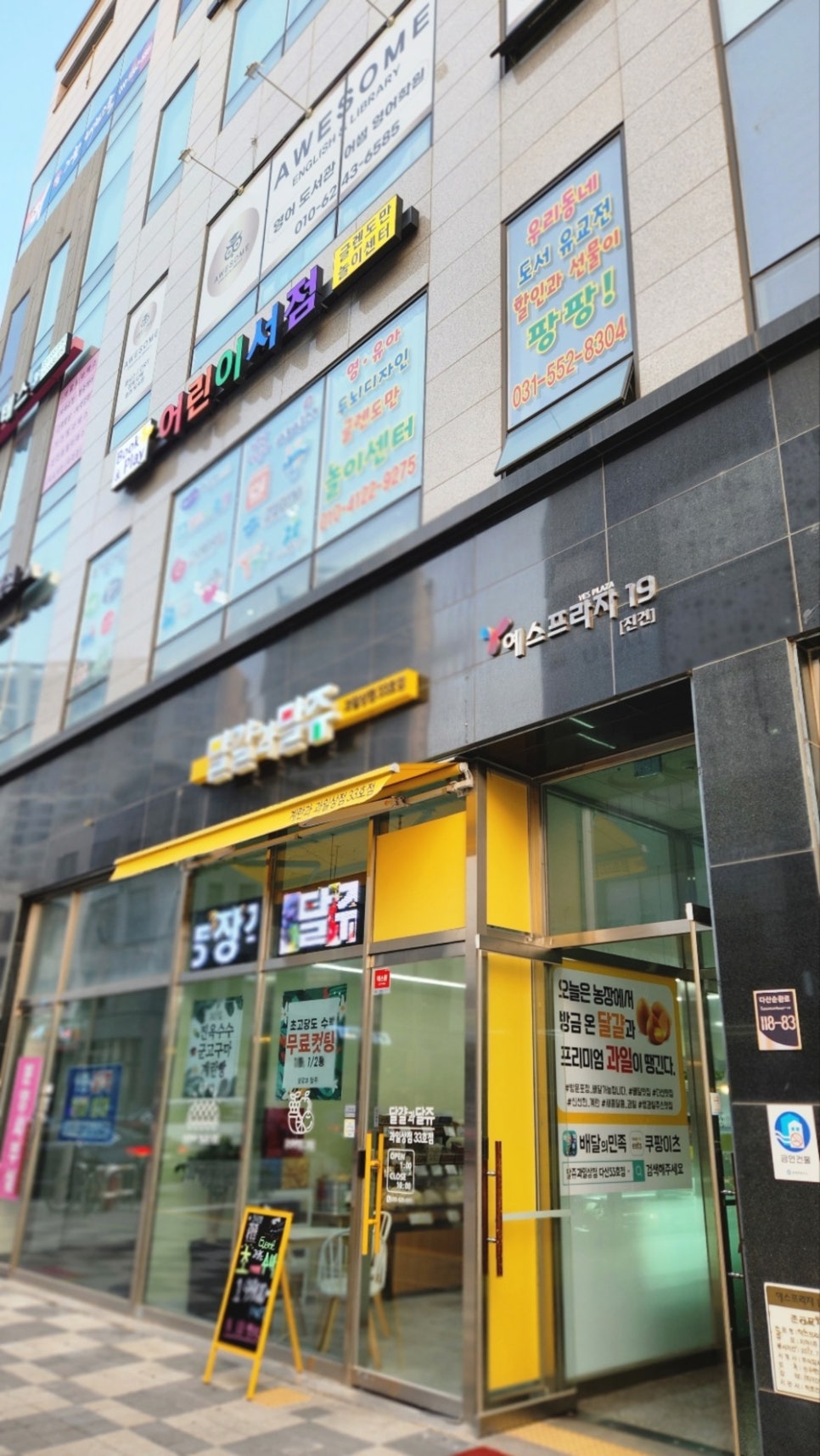 북앤플레이 이미지