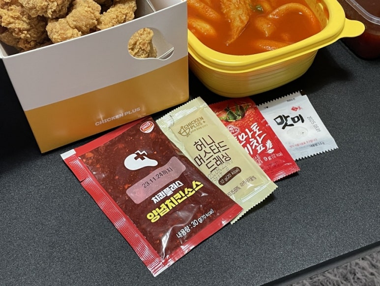 치킨플러스구미형곡점 이미지