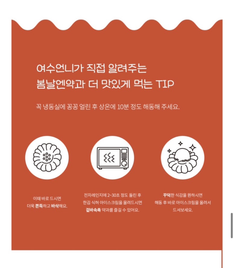 봄날BOMNAL 이미지